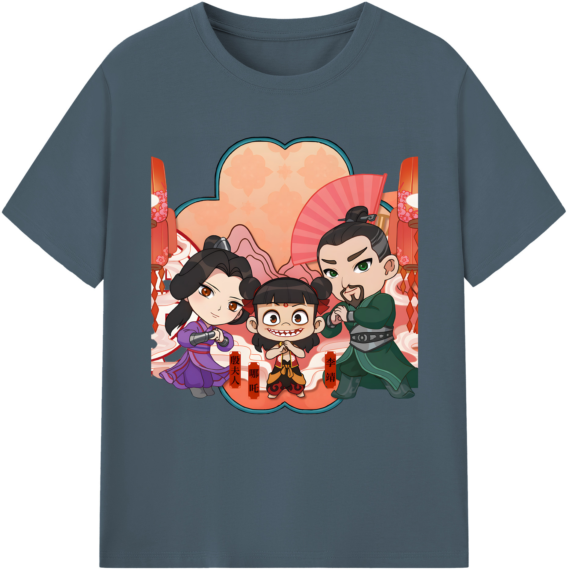 （画像用） Ne Zha 2 ナタ 魔童の大暴れ 綿100％半袖Tシャツ（フロントプリント）